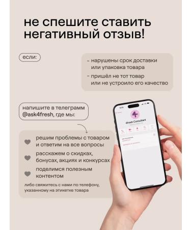 4fresh BEAUTY Shower gel Sandal and Sichuan pepper 900ml - Buy Online on GoSupps.com