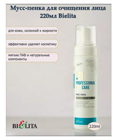 Belita Cleaning mousse with hyaluron and vitamins 220ml