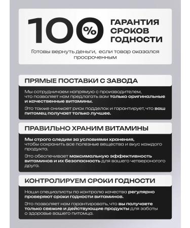 8IN1 Vitamins for dogs of small breeds 70 pcs - Buy Online on GoSupps.com