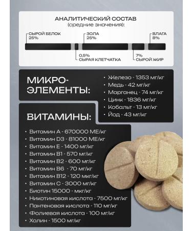 8IN1 Vitamins for dogs of small breeds 70 pcs - Buy Online on GoSupps.com