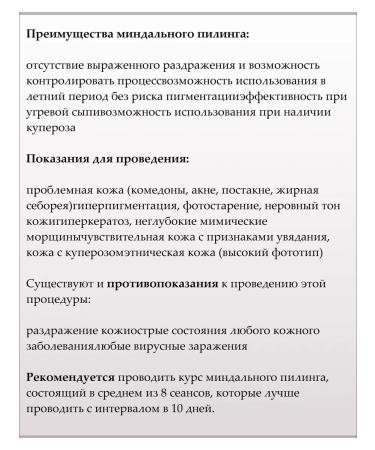 BELITA Facial PILS PH 2 200ml Bielita - Buy Online on GoSupps.com