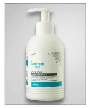 Belita Suffle-carpet for the face neck and neckline 300ml Bielita - Buy Online on GoSupps.com