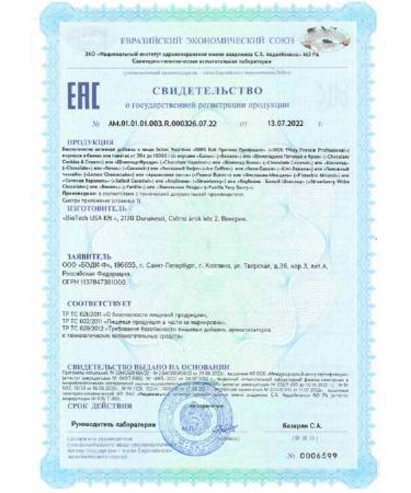 Scitec Nutrition Serum protein 100% Whey Rrotein Professional 2350gr - Buy Online on GoSupps.com