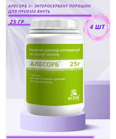Erzig Enterosorbent Alesorb 3+ Detoxication Cleaning ban. 25g