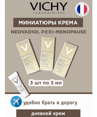 Vichy Neovadiol peri menopause anti -aging sample