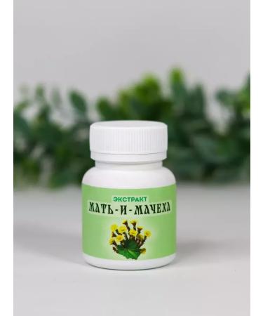 PureVitality Mata-i-Machekh extract - Buy Online on GoSupps.com
