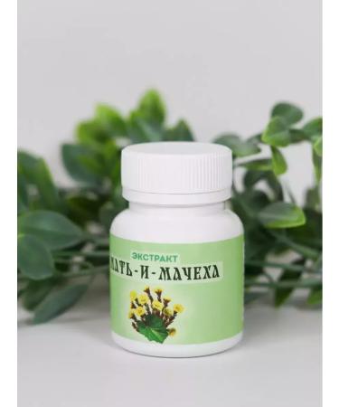 PureVitality Mata-i-Machekh extract - Buy Online on GoSupps.com