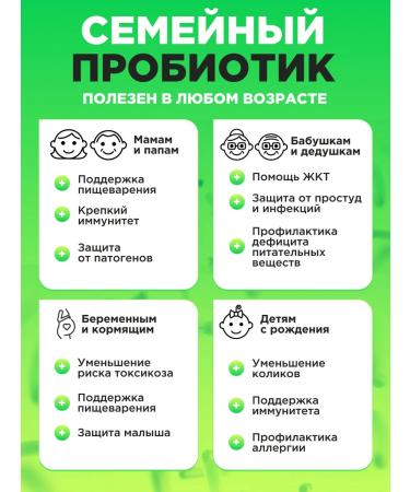 Maxiflor Probiotic for the intestine 55MLD. No. 10 caps - Buy Online on GoSupps.com