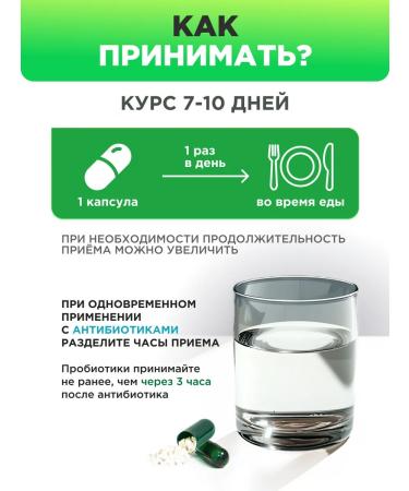 Maxiflor Probiotic for the intestine 55MLD. No. 10 caps - Buy Online on GoSupps.com