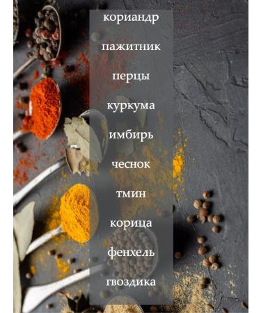 Spices of the Caucasus Curry tender without salt 100 g - Buy Online on GoSupps.com