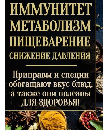 Spices of the Caucasus Curry tender without salt 100 g - Buy Online on GoSupps.com