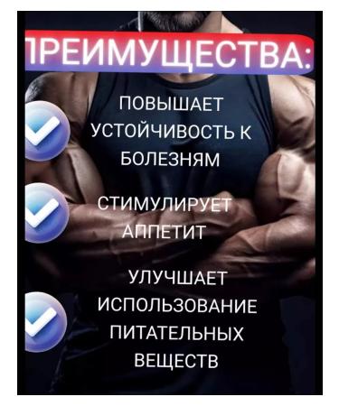 Red ginseng original for weight gain Sports nutrition 2 pcs - Buy Online on GoSupps.com