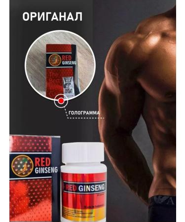 Red ginseng original for weight gain Sports nutrition 2 pcs - Buy Online on GoSupps.com