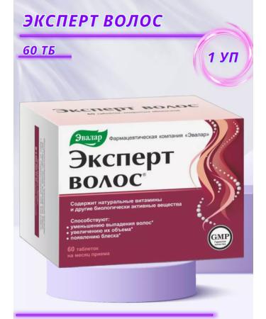 Evalar Hair expert tablets 60 pcs
