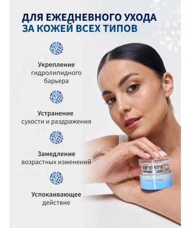 Ullex Anti -aging cream face gel with ceramides and hyaluron - Buy Online on GoSupps.com