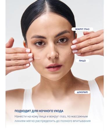 Ullex Anti -aging cream face gel with ceramides and hyaluron - Buy Online on GoSupps.com