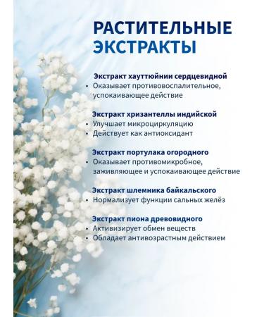 Ullex Facial cream with SPF 20 and anti -aging hyaluron - Buy Online on GoSupps.com