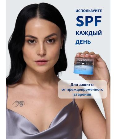 Ullex Facial cream with SPF 20 and anti -aging hyaluron - Buy Online on GoSupps.com