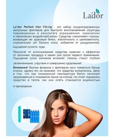 Shop Cosmetics Filler for hair restoration Perfect Hair Fill Up - Buy Online on GoSupps.com