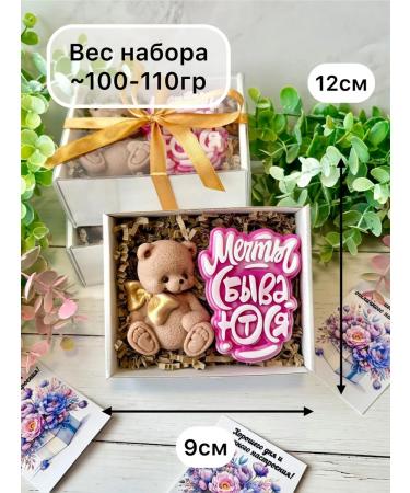 SaLiKsbox Handmade soap with Mishka - Buy Online on GoSupps.com