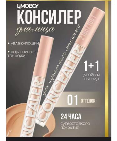 ENOUGH Classile for face and eye set 2V1 tone 01