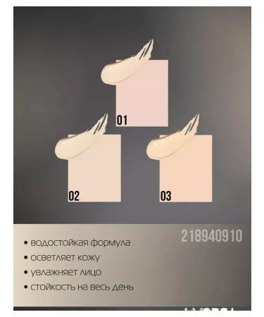 ENOUGH Classile for face and eye set 2V1 tone 01 - Buy Online on GoSupps.com