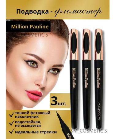 Set of eyebrows waterproof liquid felt -tip pens 3B1
