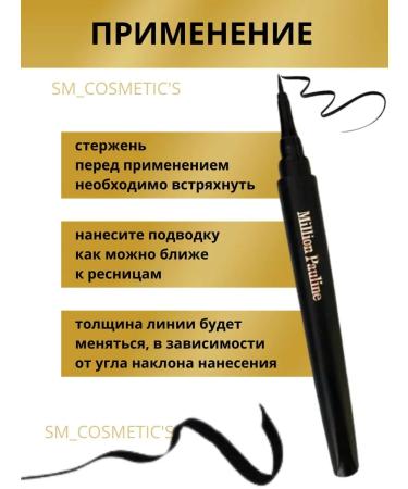 Set of eyebrows waterproof liquid felt -tip pens 3B1 - Buy Online on GoSupps.com