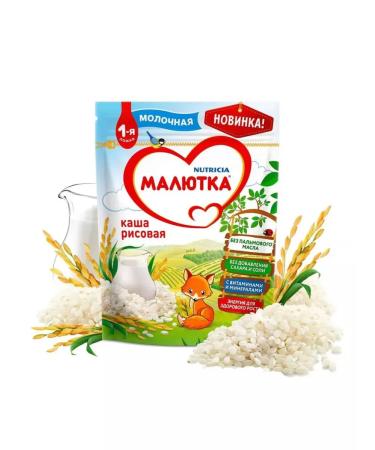 Little one Milk rice porridge from 4 months 220g 1pc - Buy Online on GoSupps.com