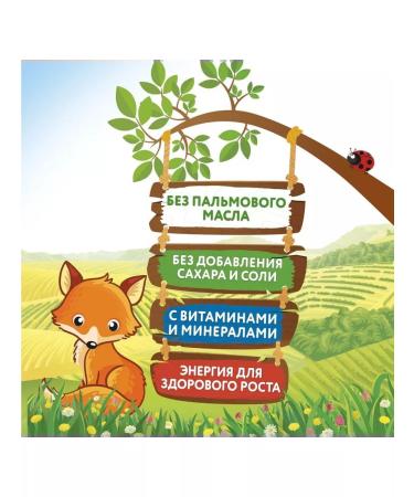 Little one Milk rice porridge from 4 months 220g 2pcs - Buy Online on GoSupps.com