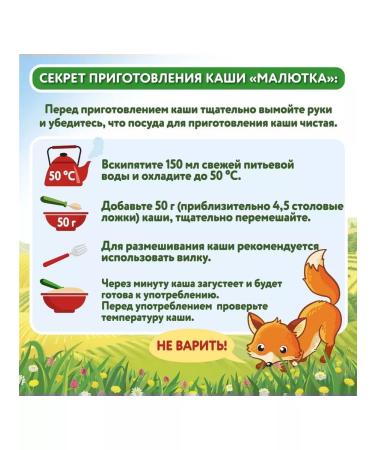 Little one Milk rice porridge from 4 months 220g 4pcs - Buy Online on GoSupps.com