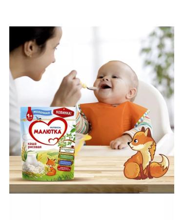 Little one Milk rice porridge from 4 months 220g 4pcs - Buy Online on GoSupps.com