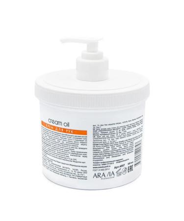 ARAVIA Hand cream with coconut oil and mangoes from dryness - Buy Online on GoSupps.com