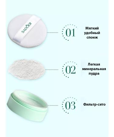 sadoer Mineral powder for face - Buy Online on GoSupps.com