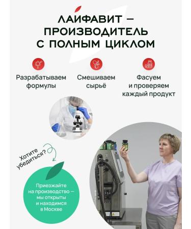 Lifevit Selenium vitamins for immunity 100 mcg - Buy Online on GoSupps.com