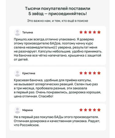 Lifevit Selenium vitamins for immunity 100 mcg - Buy Online on GoSupps.com