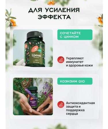 Lifevit Selenium vitamins for immunity 100 mcg - Buy Online on GoSupps.com