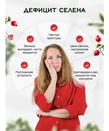 Lifevit Selenium vitamins for immunity 100 mcg - Buy Online on GoSupps.com