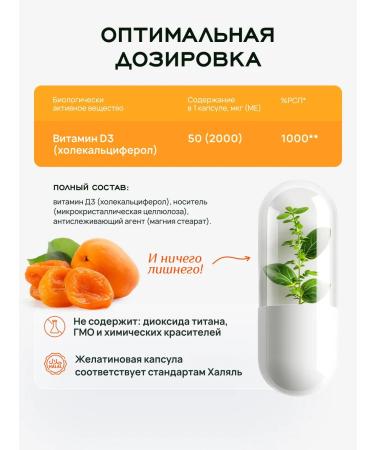 Lifevit Vitamin D3 2000 ME for immunity - Buy Online on GoSupps.com