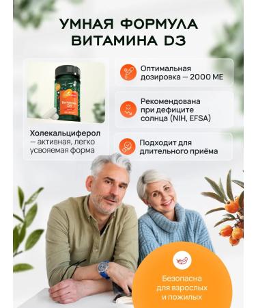 Lifevit Vitamin D3 2000 ME for immunity - Buy Online on GoSupps.com