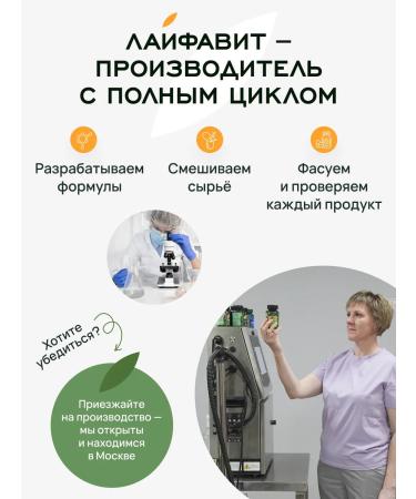 Lifevit Ginkgo biloba and gota cola for the brain and memory - Buy Online on GoSupps.com