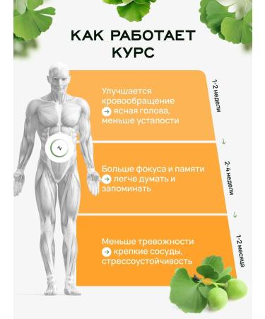 Lifevit Ginkgo biloba and gota cola for the brain and memory - Buy Online on GoSupps.com