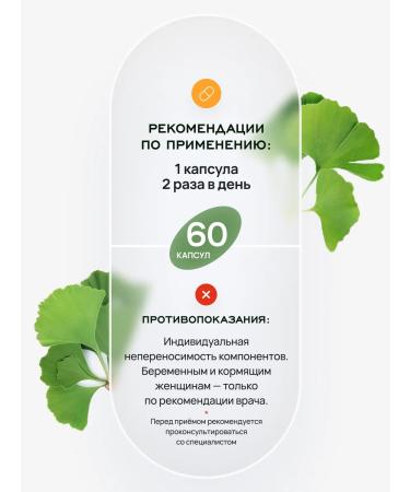 Lifevit Ginkgo biloba and gota cola for the brain and memory - Buy Online on GoSupps.com