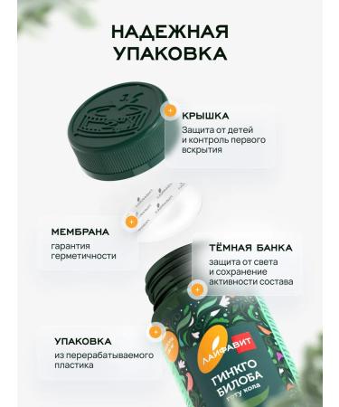 Lifevit Ginkgo biloba and gota cola for the brain and memory - Buy Online on GoSupps.com