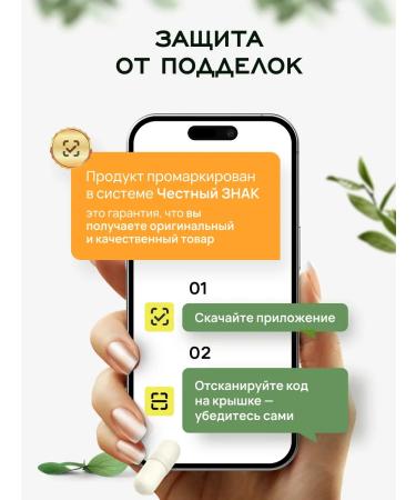 Lifevit Ginkgo biloba and gota cola for the brain and memory - Buy Online on GoSupps.com