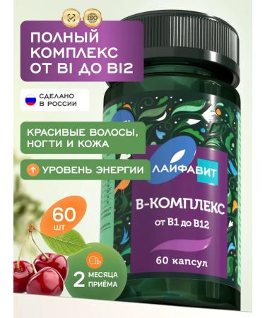 Lifevit B vitamins in the complex