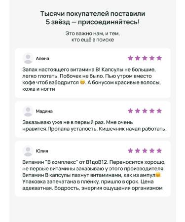 Lifevit B vitamins in the complex - Buy Online on GoSupps.com