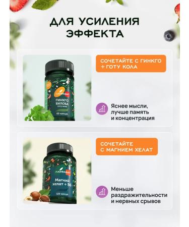 Lifevit B vitamins in the complex - Buy Online on GoSupps.com