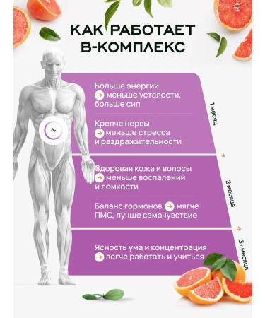 Lifevit B vitamins in the complex - Buy Online on GoSupps.com