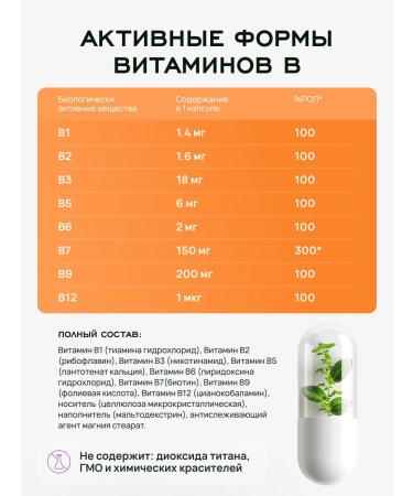 Lifevit B vitamins in the complex - Buy Online on GoSupps.com